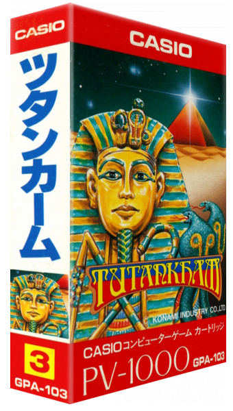 Tutankham — box-3D (JP)