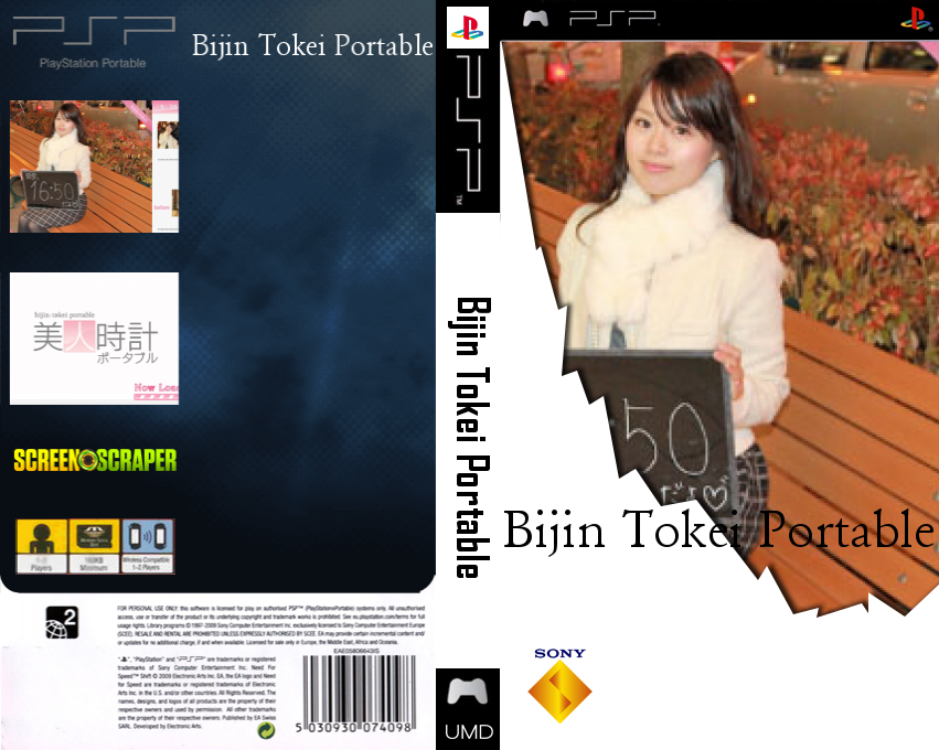 Bijin Tokei Portable — box-texture (SS)