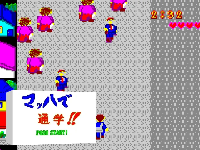 Mahha de Tsuugaku!! — mixrbv2 (WOR)