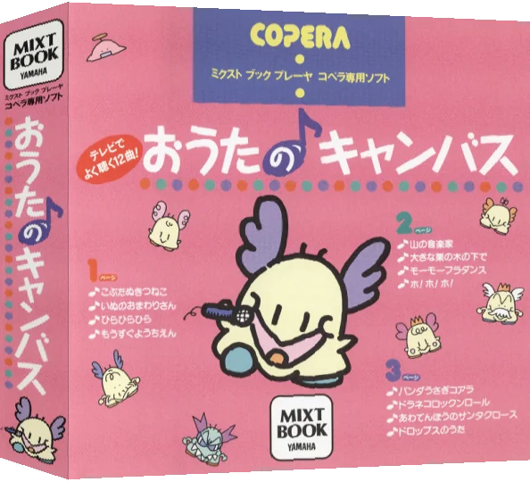 Outa no Canvas — box-3D (JP)