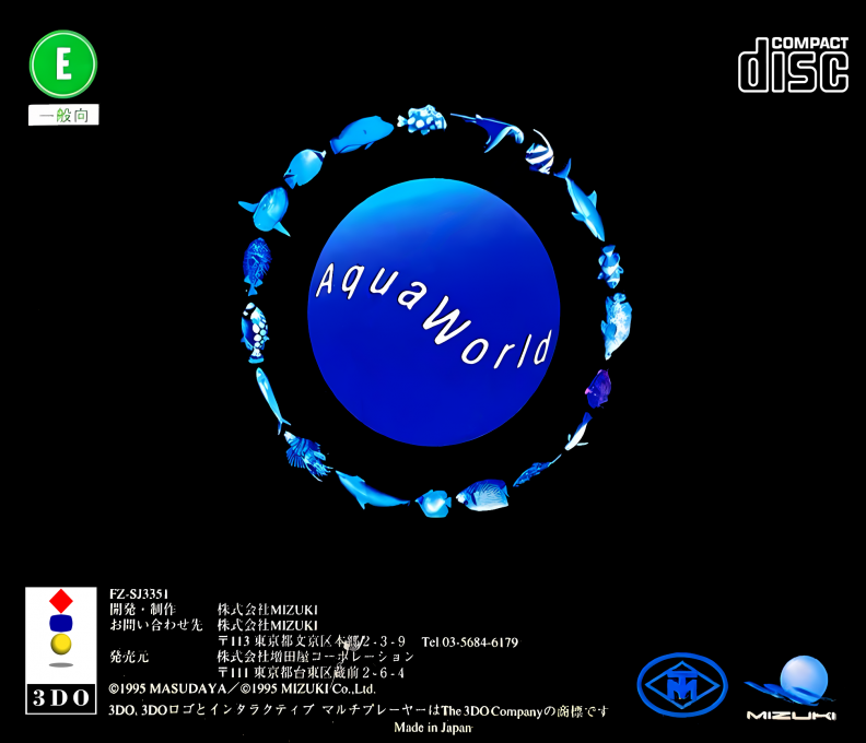 Aqua World - Umibi Monogatari — box-2D-back (JP)