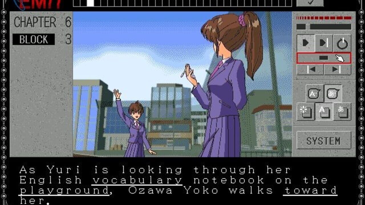 Emit Vol. 1 - Toki no Maigo — screenshot (WOR)