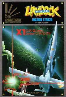 Super Laydock box art