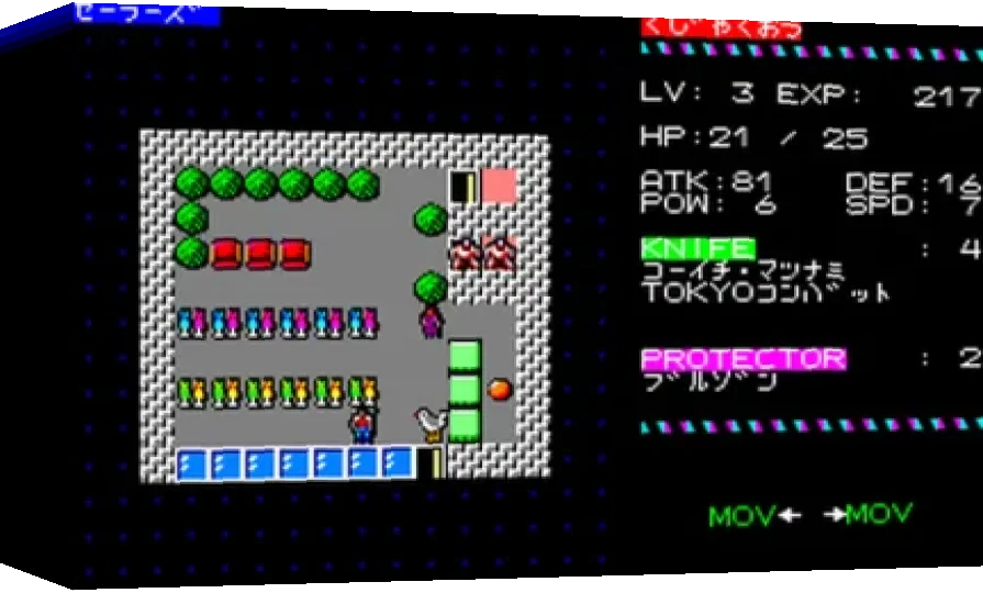 To-ky-o — box-3D (WOR)