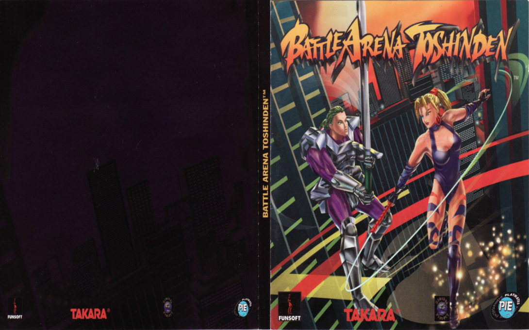 Battle Arena Toshinden — box-texture (EU)