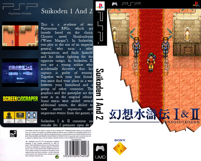 Gensou Suikoden I & II — box-texture (SS)