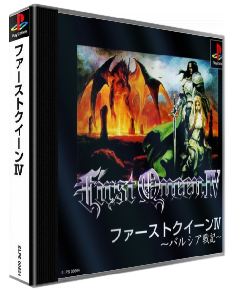 First Queen IV - Varcia Senki — box-3D (ASI)