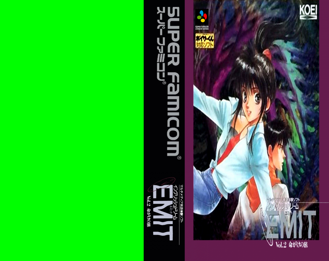 EMIT Vol. 2 - Inochigake No Tabi — box-texture (JP)