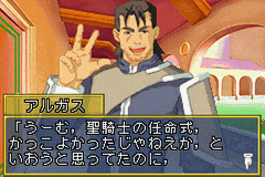 Hime Kishi Monogatari - Princess Blue — ss (WOR)