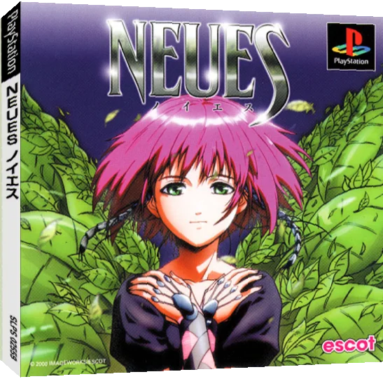Neues — box-3D (JP)