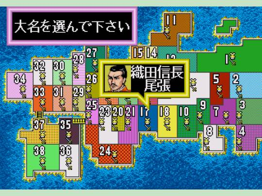 Quiz Tonosama no Yabou — ss (WOR)