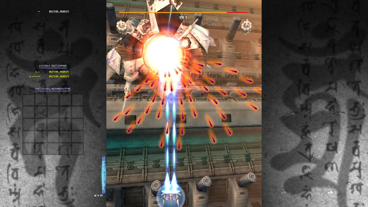 Ikaruga — ss (WOR)