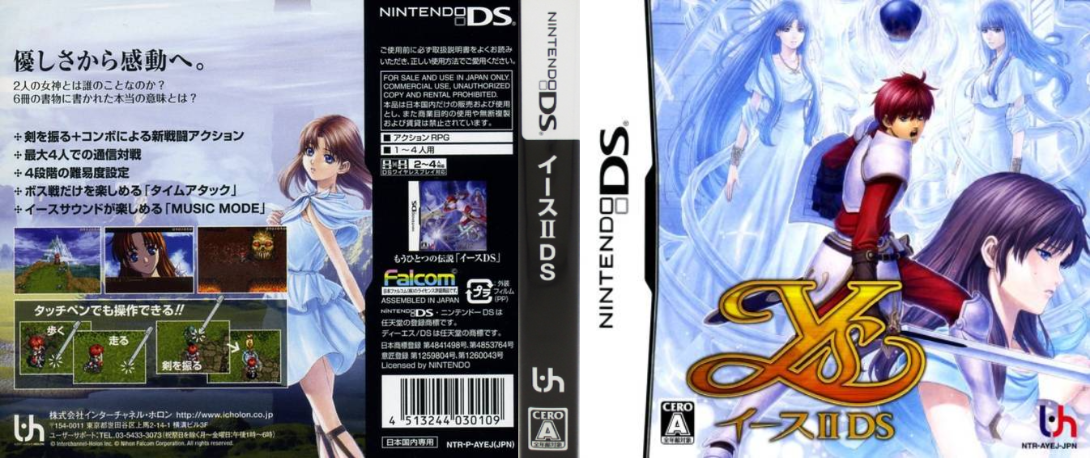Ys II DS — box-texture (JP)