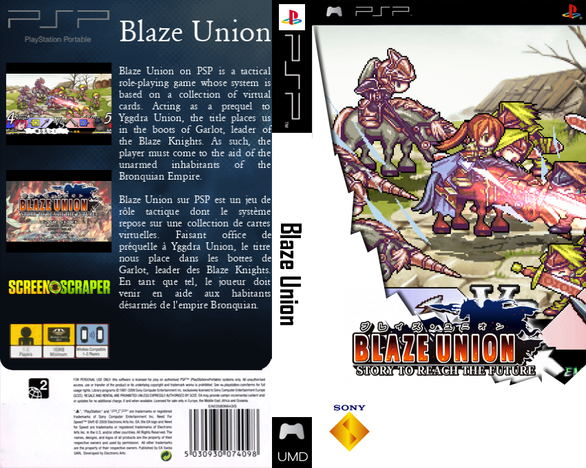 Blaze Union - Story to Reach the Future — box-texture (SS)