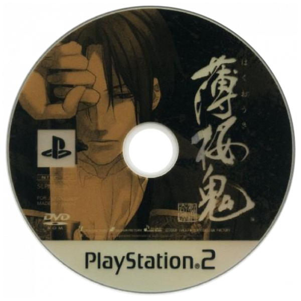 Hakuouki - Shinsengumi Kitan — support-2D (JP)