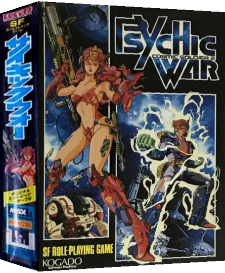 Psychic War - Cosmic Soldier 2 — box-3D (JP)