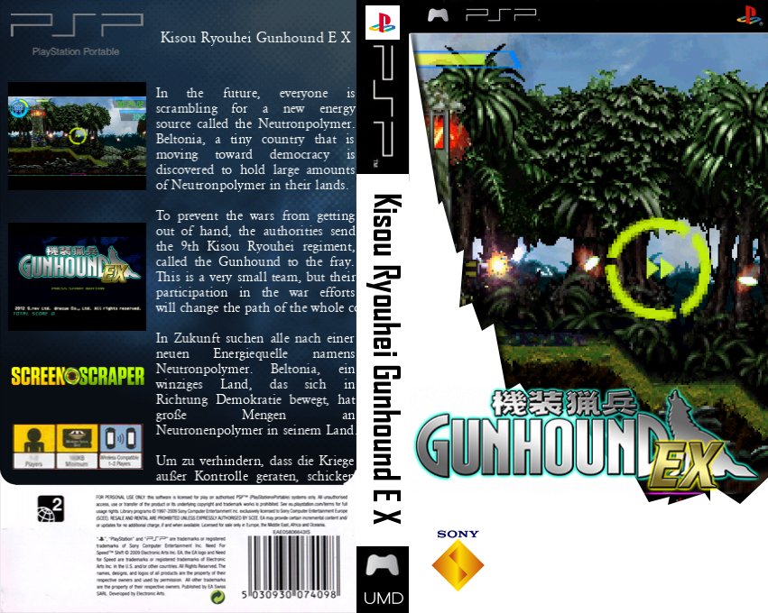 Kisou Ryouhei Gunhound EX — box-texture (SS)