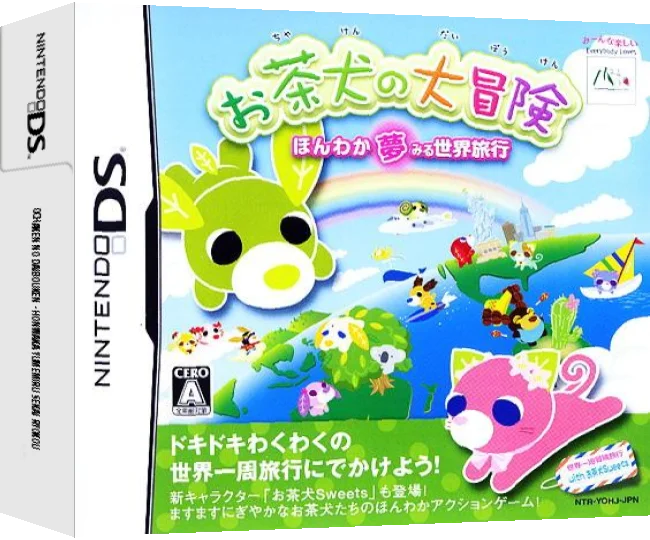 Ochaken no Daibouken - Honwaka Yumemiru Sekai Ryokou — box-3D (JP)