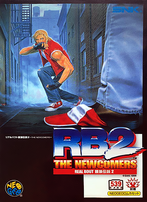 Real Bout Fatal Fury 2 - The Newcomers — box-2D (JP)