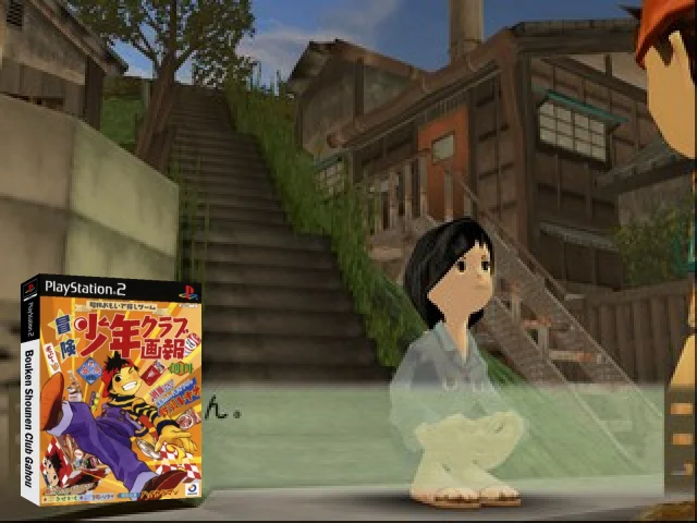 Bouken Shounen Club Gahou — mixrbv2 (JP)