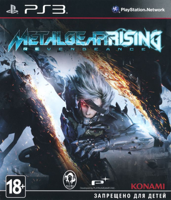 Metal Gear Rising - Revengeance — box-2D (RU)