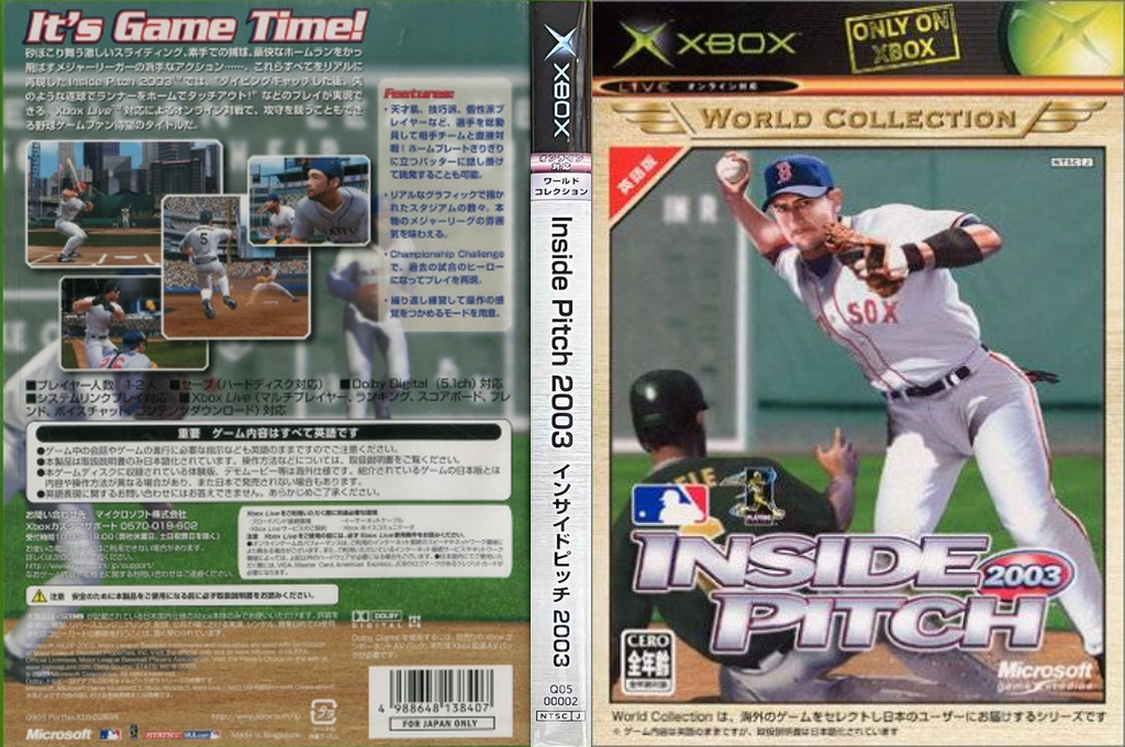 Inside Pitch 2003 — box-texture (JP)
