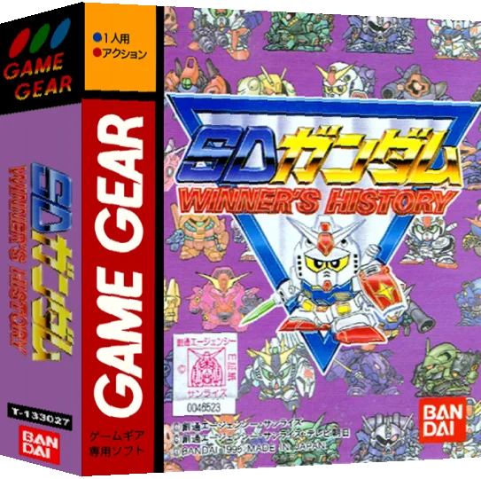 SD Gundam - Winner's History — box-3D (JP)