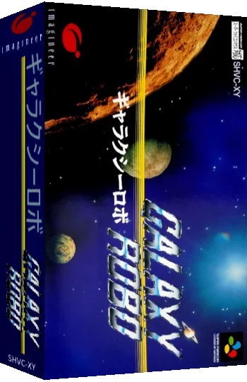 Galaxy Robo — box-3D (JP)
