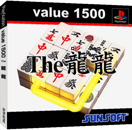 Ron Ron, The — box-3D (JP)