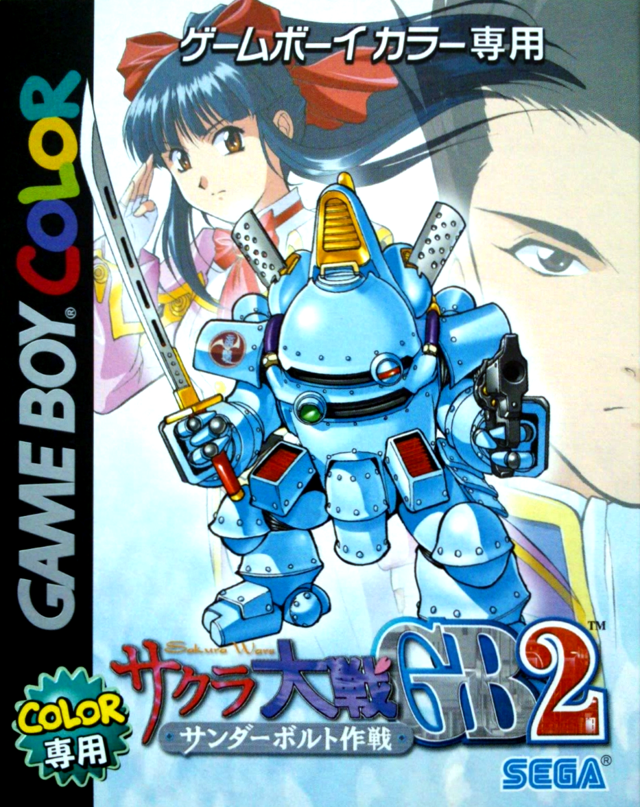 Sakura Taisen GB 2 - Thunderbolt Sakusen box art