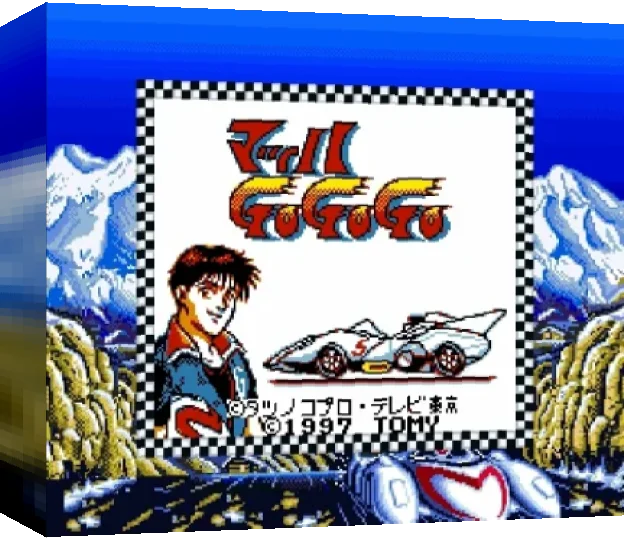 Mach Go Go Go — box-3D (JP)
