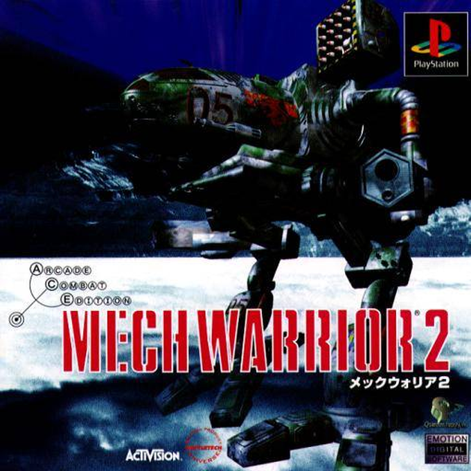 MechWarrior 2 - 31st Century Combat - Arcade Combat Edition — box-2D (JP)