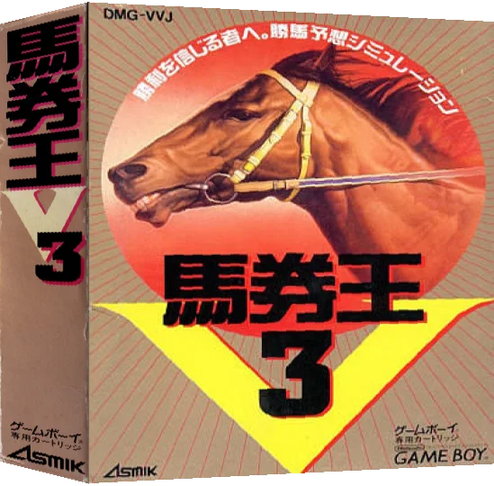Bakenou V3 — box-3D (JP)