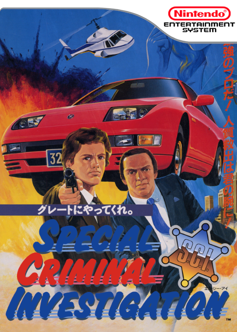 S.C.I. : Special Criminal Investigation box art