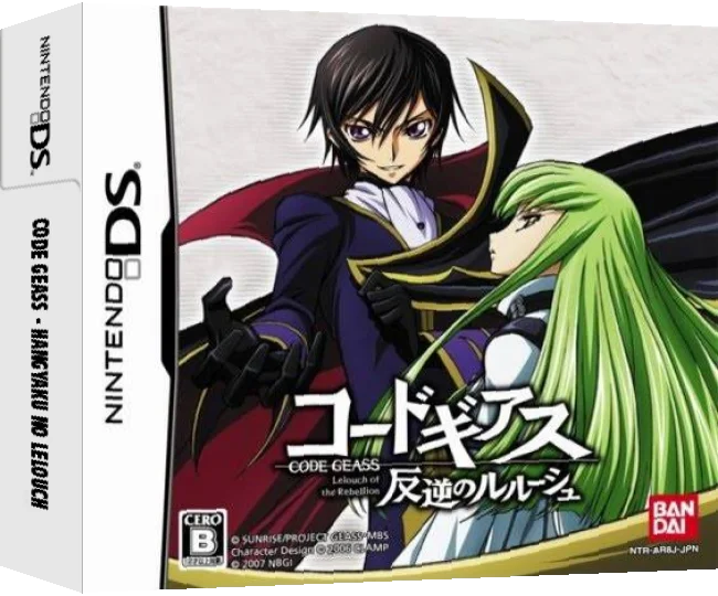 Code Geass - Hangyaku no Lelouch — box-3D (JP)