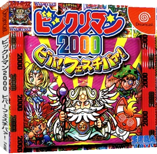 Bikkuriman 2000 Viva! Festival! — box-3D (JP)