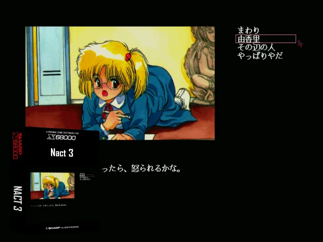 Nact 3 — mixrbv2 (SS)