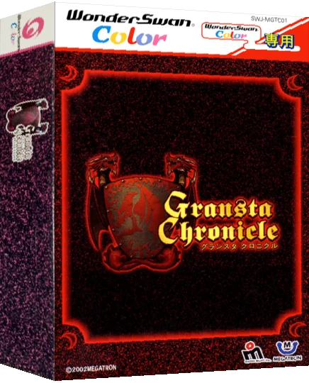Gransta Chronicle — box-3D (JP)