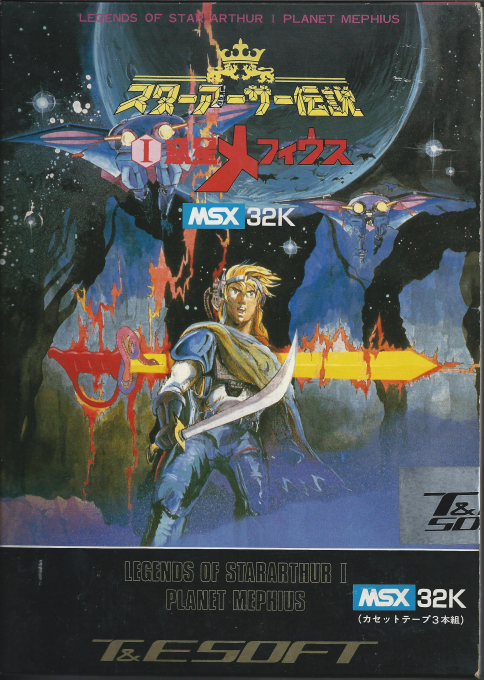 Legends Of Star Arthur - Planet Mephius box art