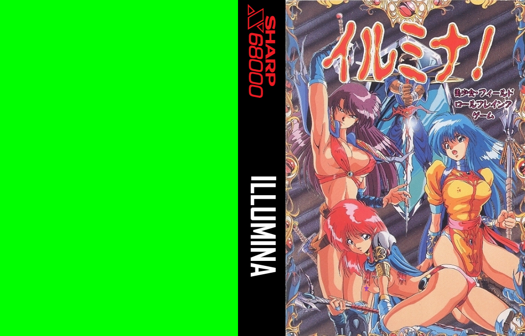 Illumina — box-texture (JP)