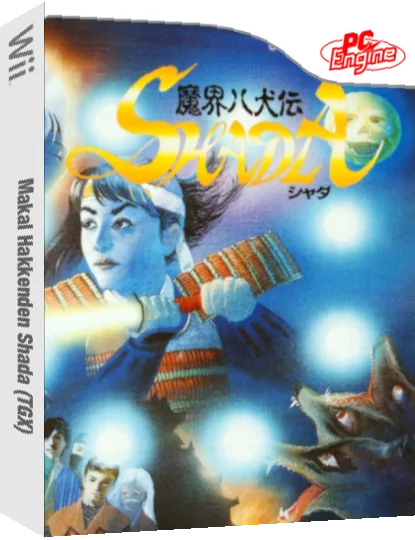 Makai Hakkenden Shada — box-3D (JP)