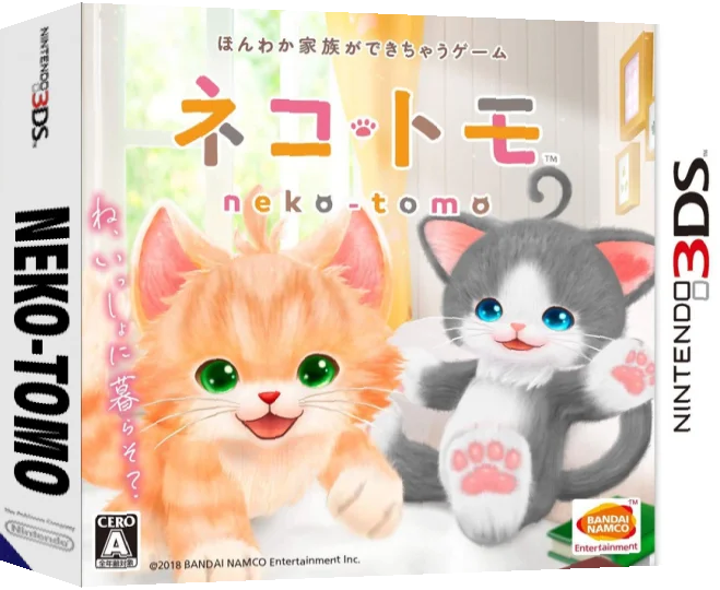 Neko Tomo — box-3D (JP)