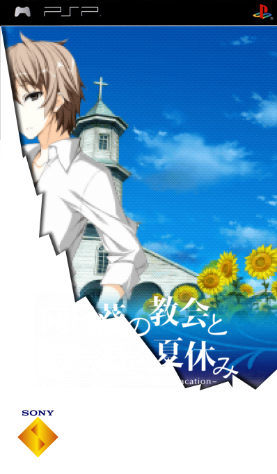 Himawari No Kyoukai To Nagai Natsuyasumi - Extra Vacation — box-2D (SS)