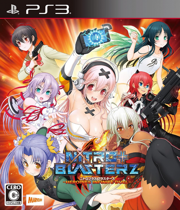 Nitroplus Blasterz - Heroines Infinite Duel box art