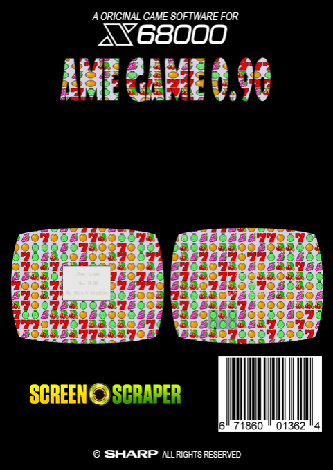 Ame Game 0.90 — box-2D-back (SS)