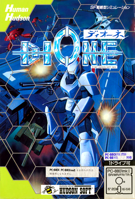 Dione box art