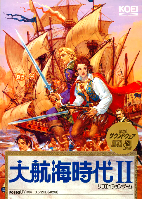 Daikoukai Jidai 2 box art