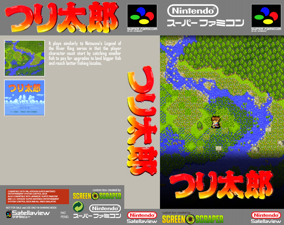 Tsuri Tarou — box-texture (SS)