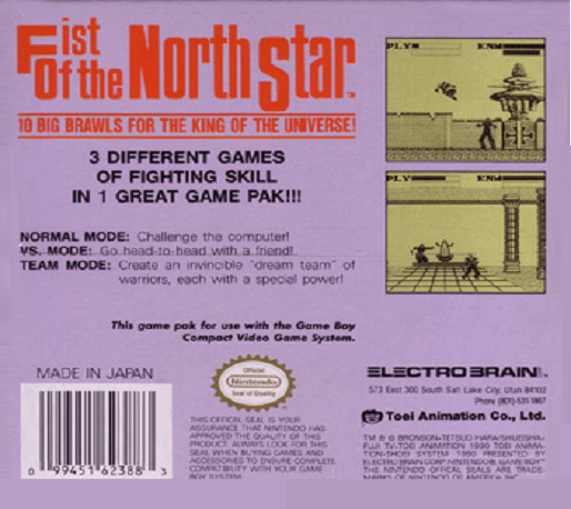 Fist Of The North Star — box-2D-back (US)