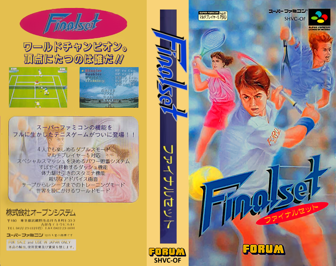 Final Set — box-texture (JP)